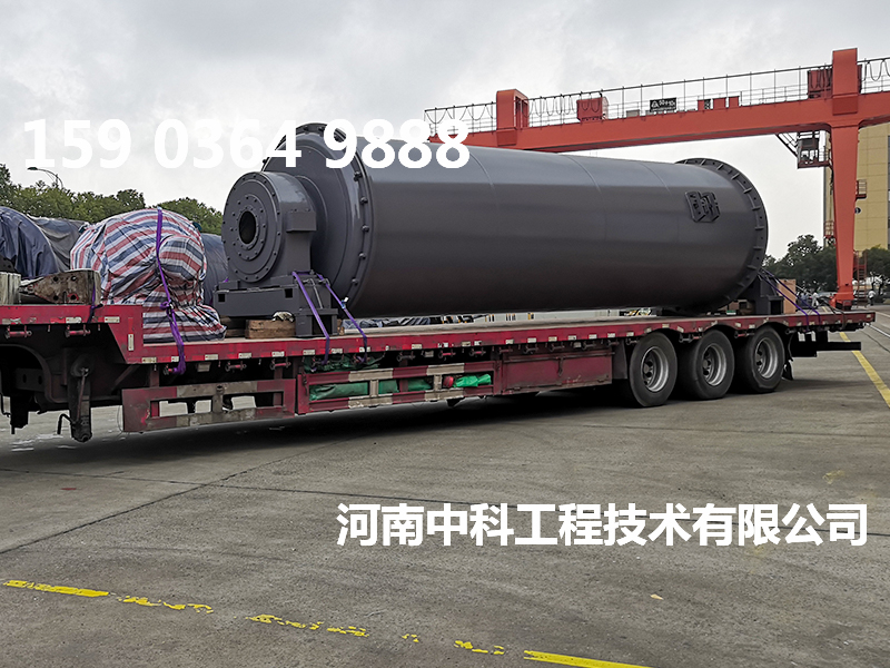 工業(yè)球磨機(jī)