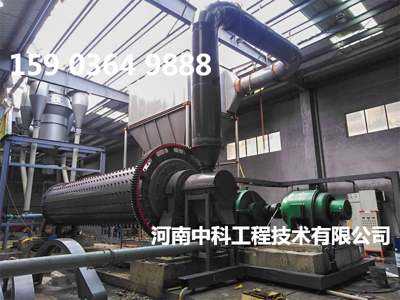 節(jié)能滾筒球磨機(jī)