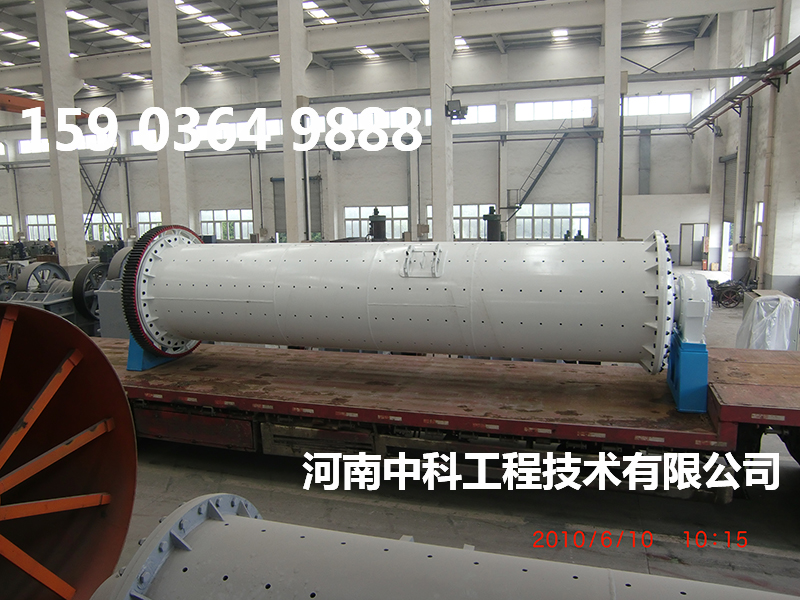 石粉球磨機(jī)