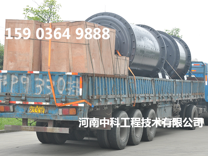 礦石濕式球磨機(jī)