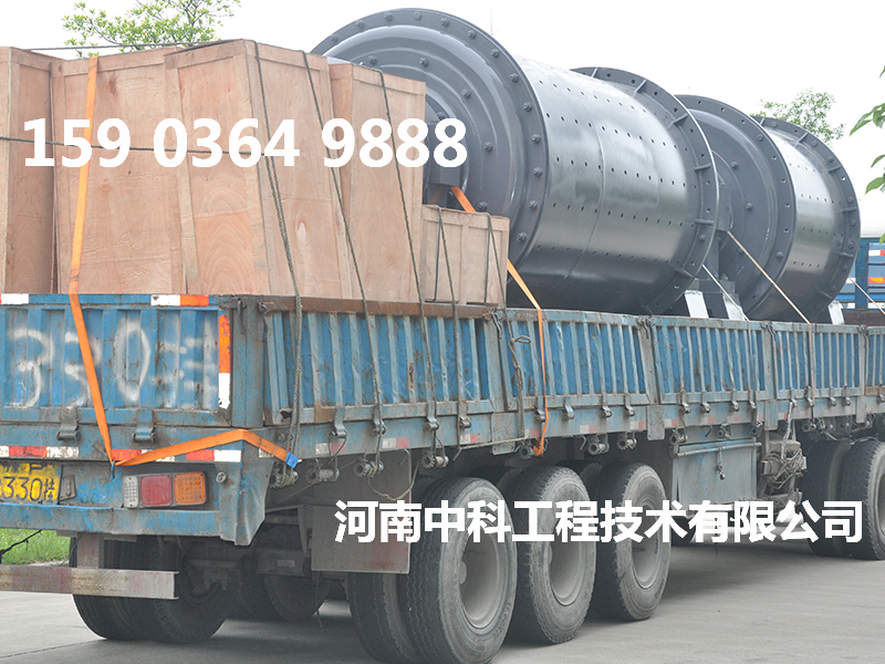 滾筒式球磨機(jī)價(jià)格