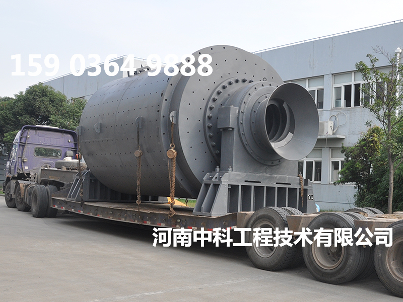 mqg球磨機重量