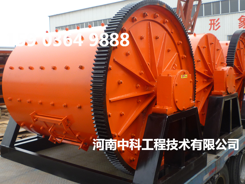 爐渣球磨機
