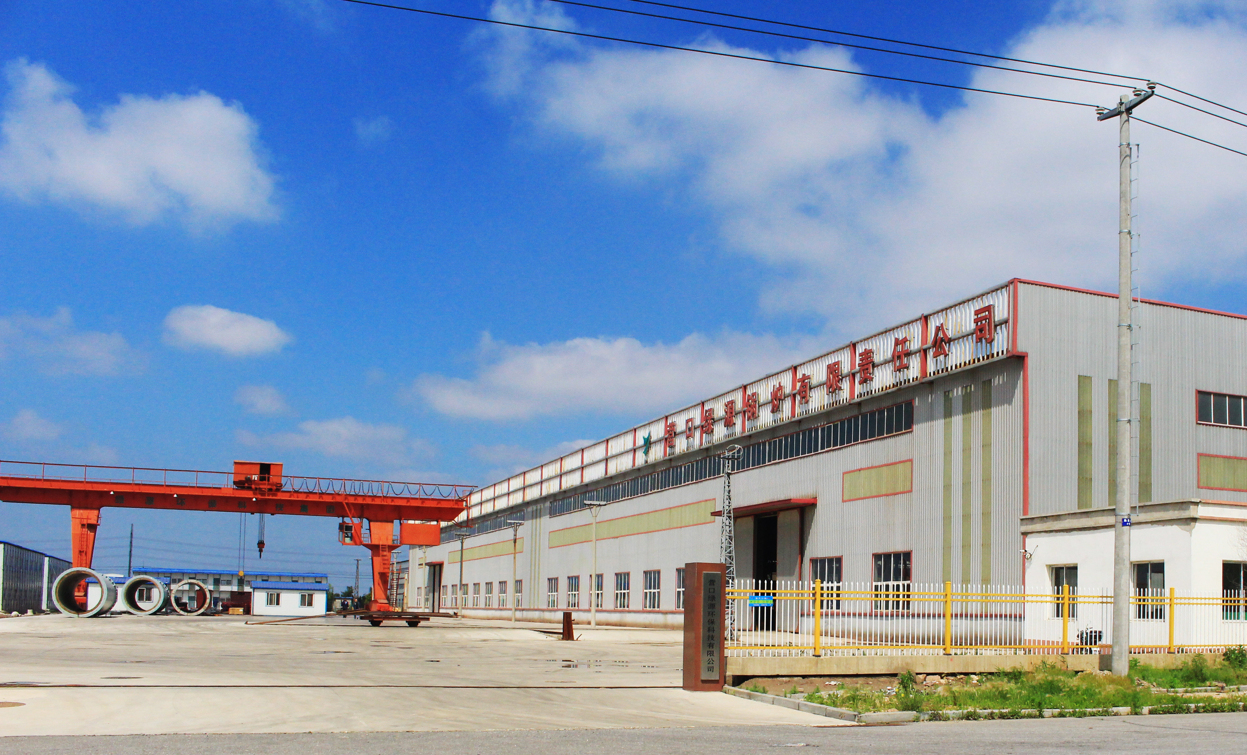 2011年6月8日是新公司組建十周年的紀念日，公司