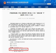 綠源集團(tuán)煤粉鍋爐系列產(chǎn)品入選《節(jié)能機(jī)電設(shè)備