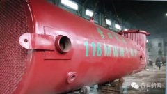 我公司生產(chǎn)制造國內(nèi)最大容量燃?xì)鉄崴仩t完成